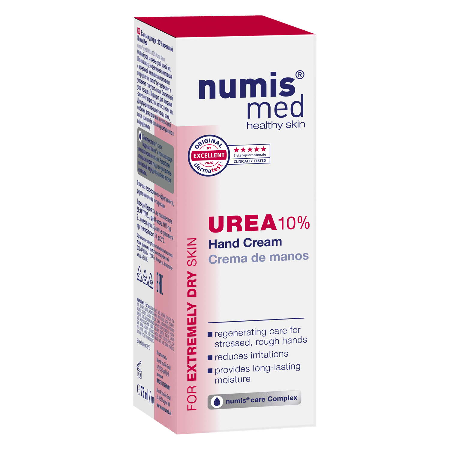 NUMIS MED UREA 10% HAND CREAM 75ML
